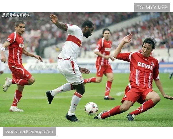 科隆补时阶段进球达七球德甲数据趋势显示其比赛后期强势